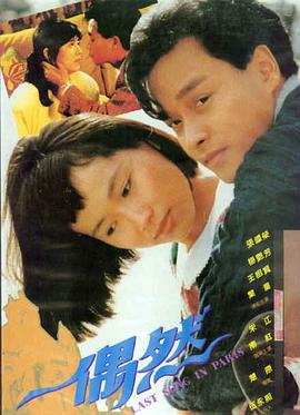 京剧电影霸王别姬3D尚长荣史依弘海报